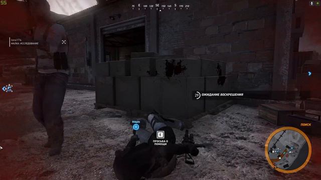 Tom Clancy's Ghost Recon Wildlands № 52 смотреть онлайн