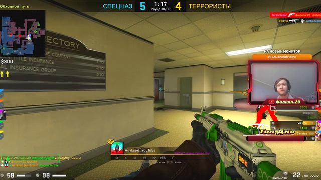 Играем в CSGO. Путь до глобола. смотреть онлайн