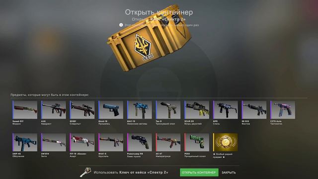 RuDi открывает кейс пока не выпадет нож (день 56) в КС ГО | Opening case (day 56) in CS GO смотреть онлайн