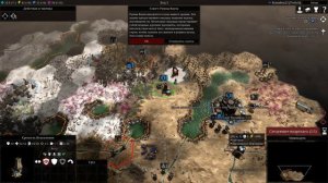 Warhammer 40,000: Gladius - Relics of War (10 минут Gameplay)