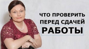 Сжатое изложение. ОГЭ Русский язык