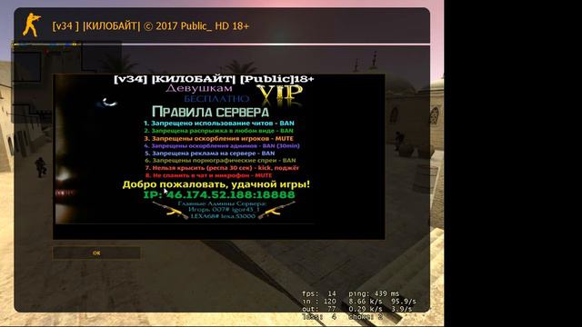 Counter-Strike: Source сервер КИЛОБАЙТ оружие CS GO смотреть онлайн