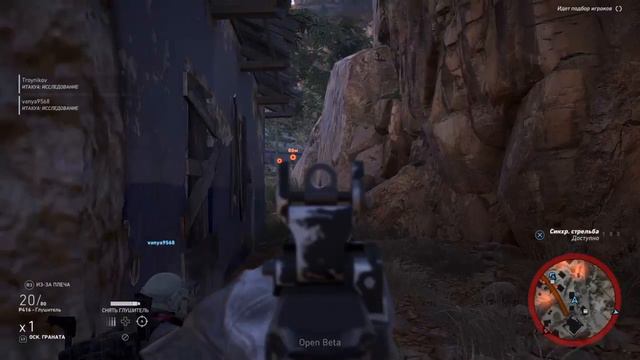 Ghost Recon beta [Баги, глюки и угар] смотреть онлайн