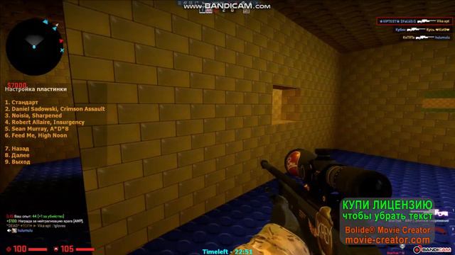 cs:go №5 на awp lego 2 смотреть онлайн
