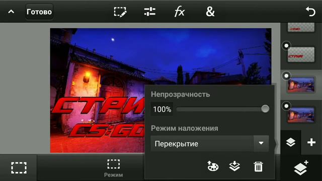 Как сделать превью в стиле CS:GO смотреть онлайн
