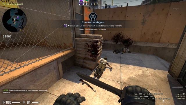 ПРОТИВНИКИ В ШОКЕ! 2 НУБА УДЕЛАЛИ ГЛОБАЛОВ В CS:GO НАПАРНИКИ? смотреть онлайн