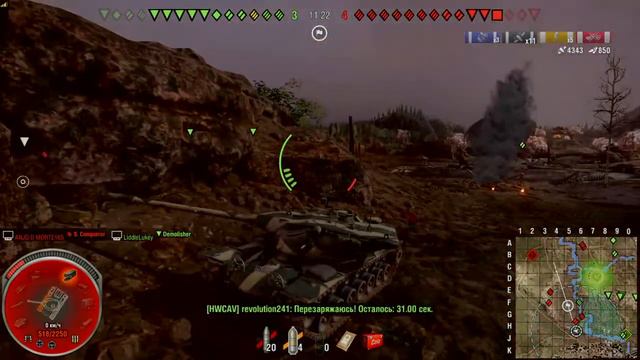 wot PS4 Обновление5.0 Смотрим че и как смотреть онлайн