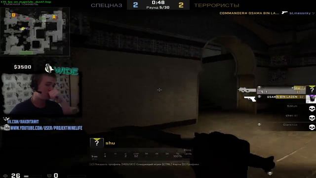Stream by Wide [CS:GO] БЕЗ СЛОВ. смотреть онлайн