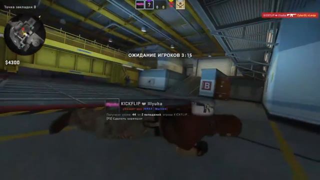 CS GLOBAL - КС ГОУ - 2-2 напарники! ЛЕТС ГОУ!!!!!!!!!!! смотреть онлайн