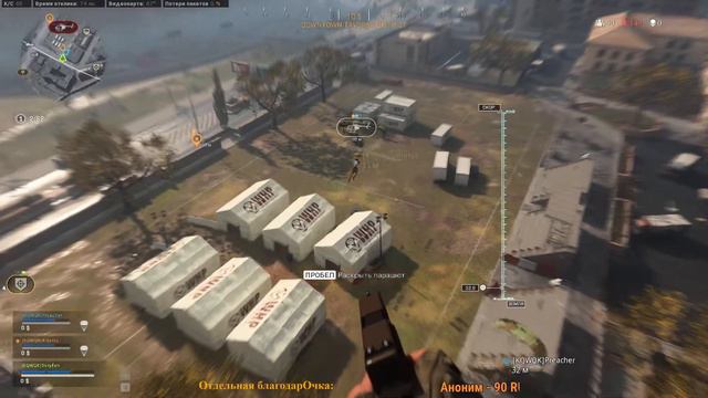cod warzone - Стрим 31.05.2020 смотреть онлайн