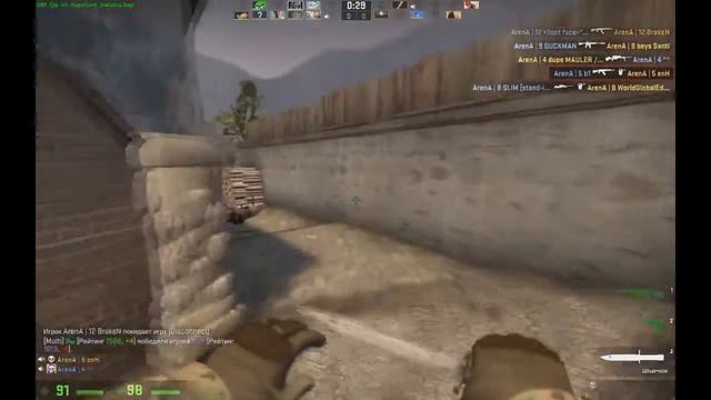 CS:GO AIM Arena #1 смотреть онлайн