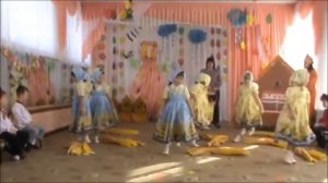 Танец с колосьями