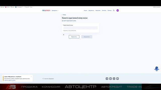 Как сделать временную регистрацию для растаможки авто смотреть онлайн