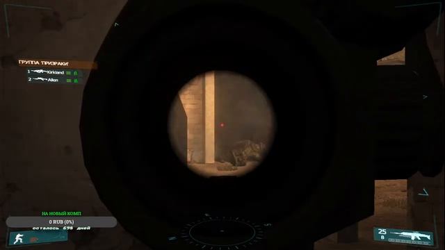 #Прохождение игры #Ghost_recon Advanced Warfighter (4 часть)