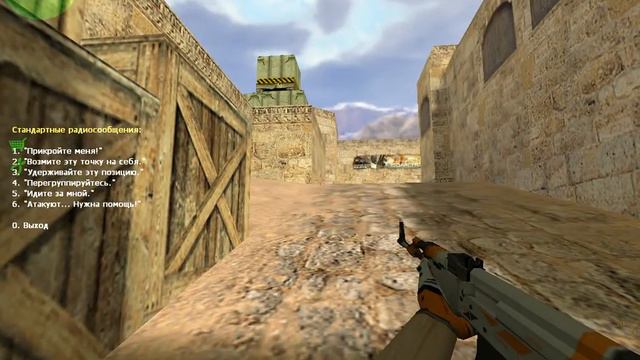 кс 1.6-АЗИМОВ смотреть онлайн