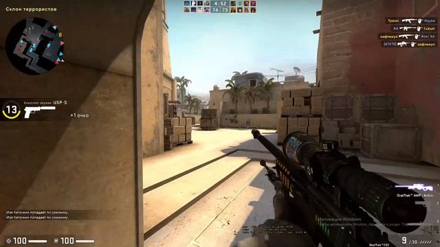МИнус Голова кс, CSGO🔥🔥🔥 смотреть онлайн