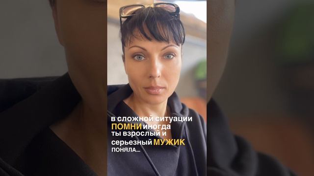 Контекстная психология