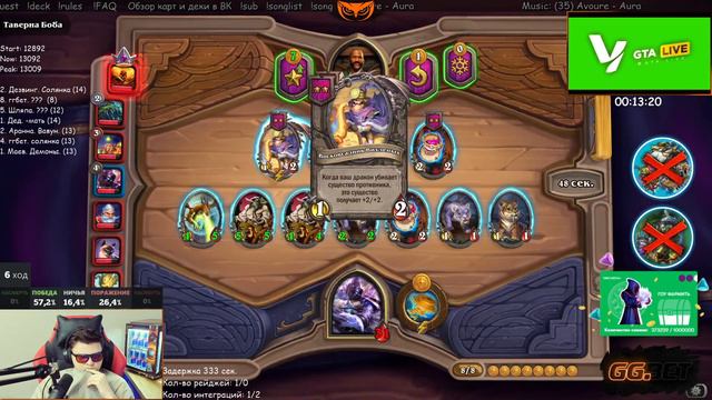 РЕКЛАМА - Hearthstone / Silvername Сильвернейм смотреть онлайн
