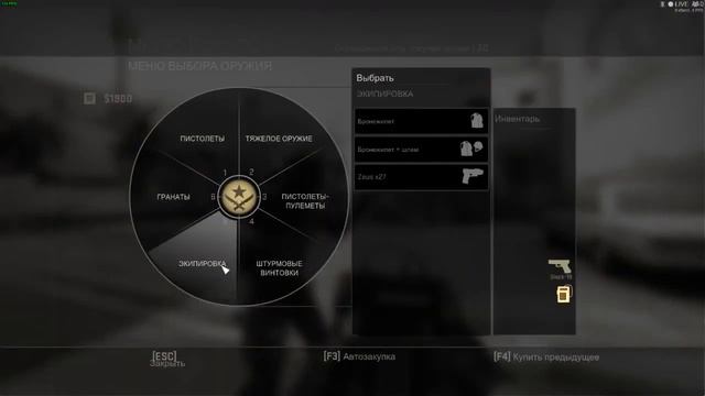 Counter-Strike: Global Offensive(Соревновательный) смотреть онлайн