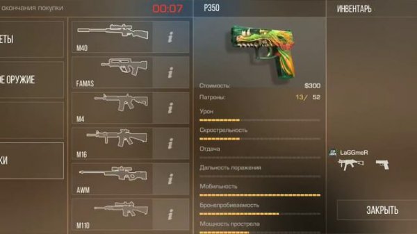 M9 bayonet «Dragon Glass»