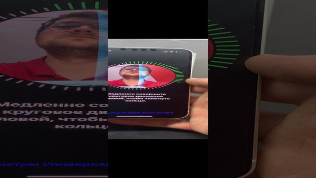 Apple IPhone 14 256GB