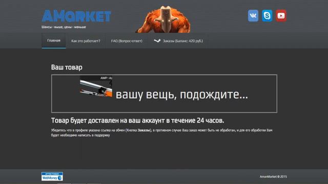 CS:GO- КАК МНЕ ВЫПАЛ АЗИМОВ смотреть онлайн