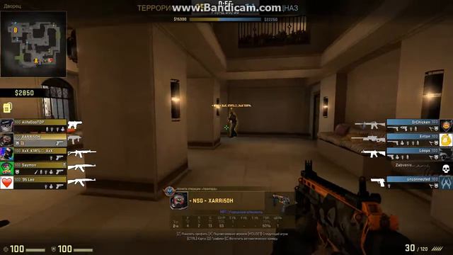 Тактика для победы на карте de_mirage (Как выиграть важный раунд) смотреть онлайн
