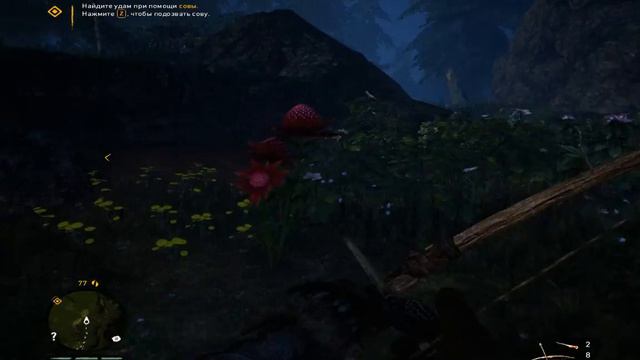 Весёлые грибочки [Far Cry Primal на PC ч 2] смотреть онлайн