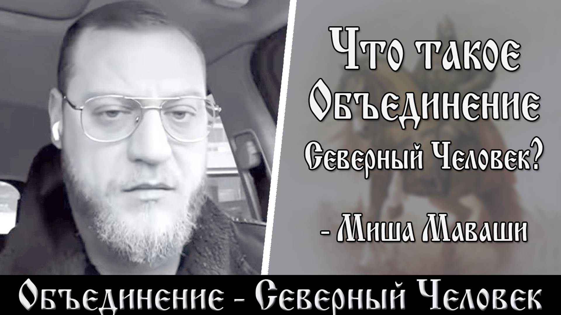 Как вам такое? смотреть онлайн