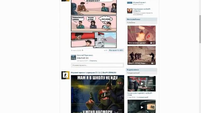 Обзор проекта BooM-ZONA.RU смотреть онлайн