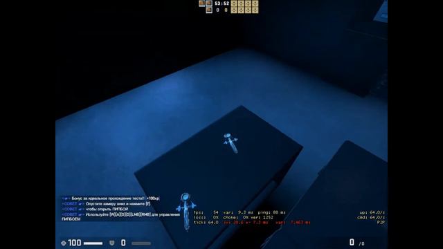 Кс го карта coop mission astro прошли до допроса про анииэ смотреть онлайн