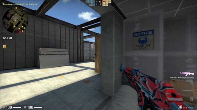 ПРОСТРЕЛЫ  НА КАРТЕ / VERTIGO