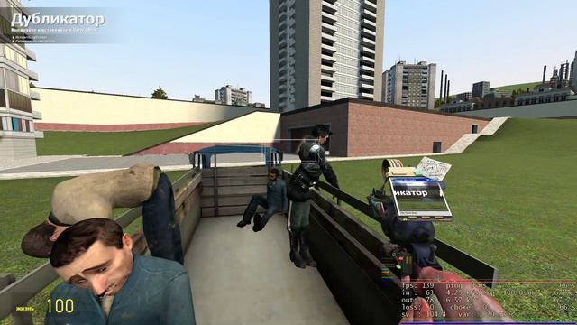 Абсурдный контент GMOD мастерской смотреть онлайн
