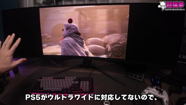 【新型QDxOLED】有機ELの焼き付きが許せないあなたへ、超美麗ウルトラワイドモニター [MSI MPG 491CQP][超猫拳] смотреть онлайн