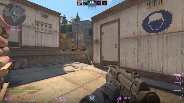 КС 2 НАПЫ ОВЕРПАС И ИНФЕРНО