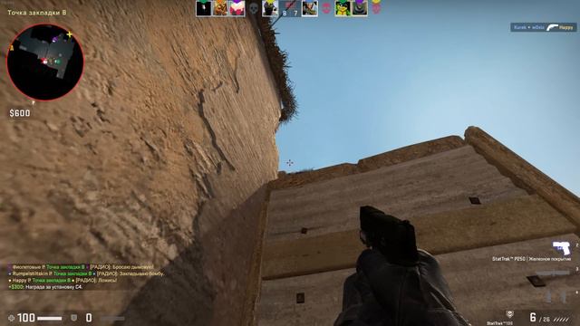 Counter-Strike: Global Offensive/Я играю с читами смотреть онлайн
