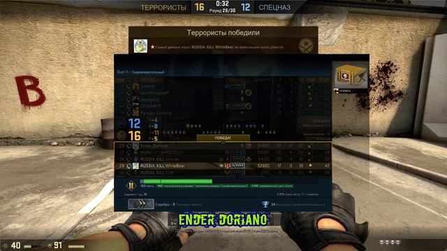 CS:GO АПНУЛ ГЛОБАЛА! ПЕРВОЕ МЕСТО В ММ! ШОК! смотреть онлайн