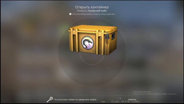 Открытие Гремучего Кейса в КсГо | ВЫПАЛА ЖЕСТЬ смотреть онлайн