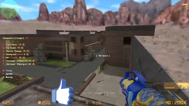 Counter-Strike ZM сервер #2 смотреть онлайн