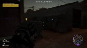 Ghost Recon Wildlands (Операция "Тихой Сапой")