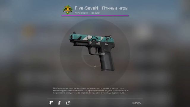 Random CS:GO case opening and nice drop смотреть онлайн