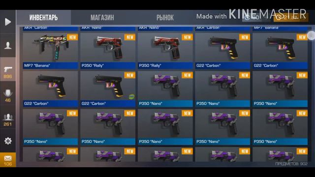 СКУПИЛ 1000 АНКОНОМОК!!! ОХОТА ЗА НАКЛЕЙКАМИ| ОКУПИТСЯ ЛИ? смотреть онлайн