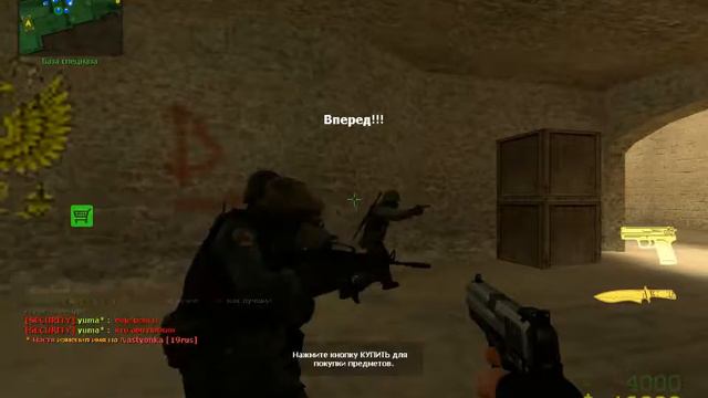 Counter Strike Source смотреть онлайн