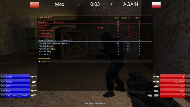 [ HLTV ] Tyloo Vs AGAiN (WCG 2009)