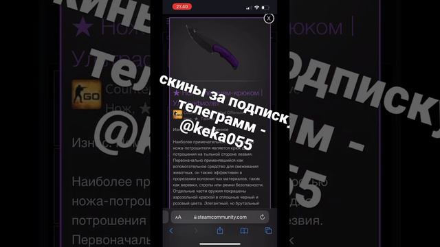 #csgo2 #skins #standoff2 #халява #csgo #steam #pubg #cs #бесплатно #раздача#реки смотреть онлайн