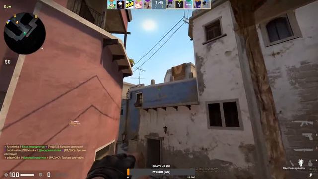 Стрим по CS GO / Counter-Strike: Global Offensive смотреть онлайн