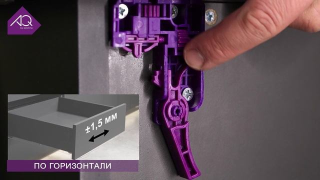 Направляющие скрытого монтажа Stealth AQ синхронизированные Push to open под штангу смотреть онлайн