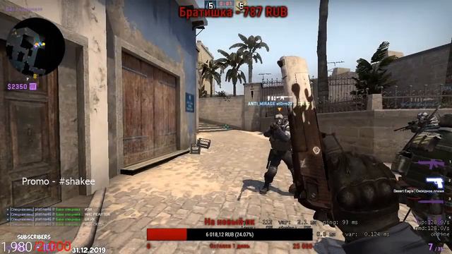 Играем в Counter-Strike: Global Offensive FACEIT смотреть онлайн