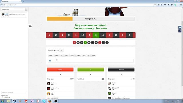 Новая рулетка CS:GO (РАБОТАЕТ) CSGOVODKA смотреть онлайн