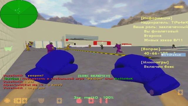 Counter-Strike 1.6 #1 смотреть онлайн